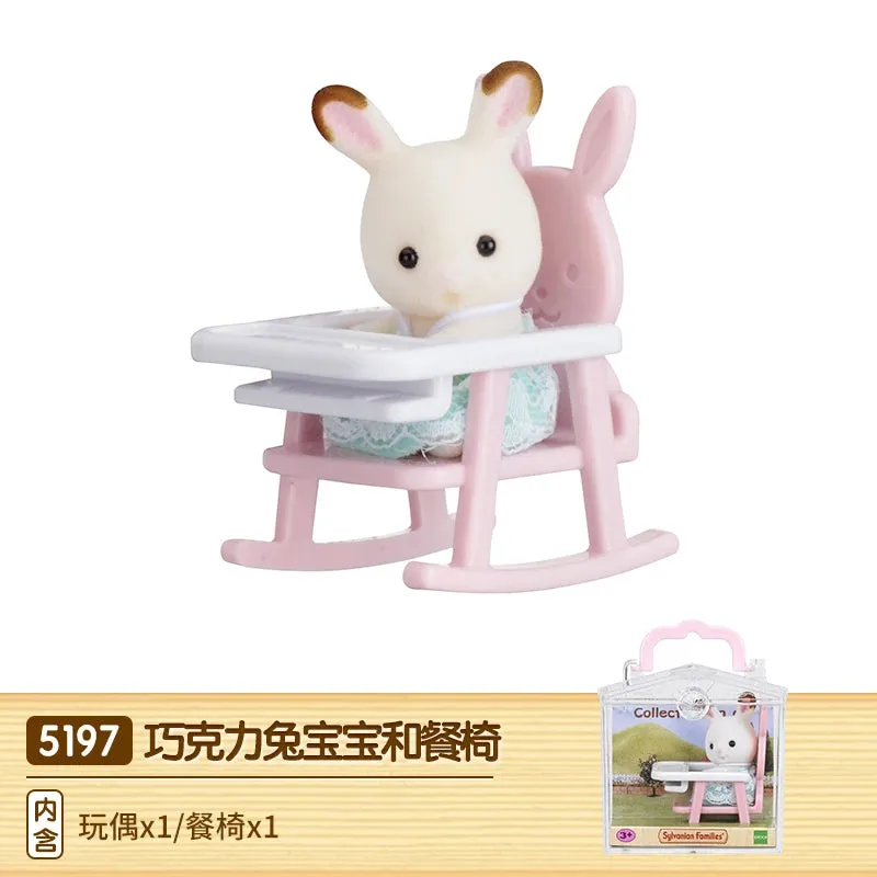 2024 Sylvanian Families Kawaii Animal Figures - Collectible Toys for Kids