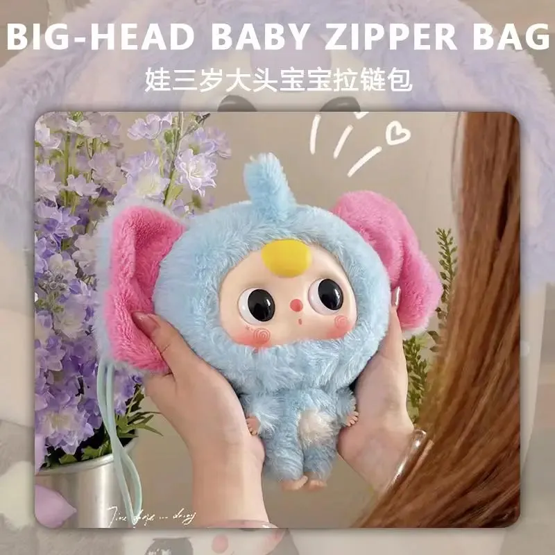 Genuine Baby Three Big-Head Zipper Bag Vinyl Blind Box – Trendy Collector's Mystery Gift