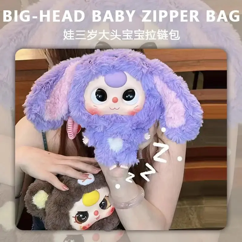 Genuine Baby Three Big-Head Zipper Bag Vinyl Blind Box – Trendy Collector's Mystery Gift