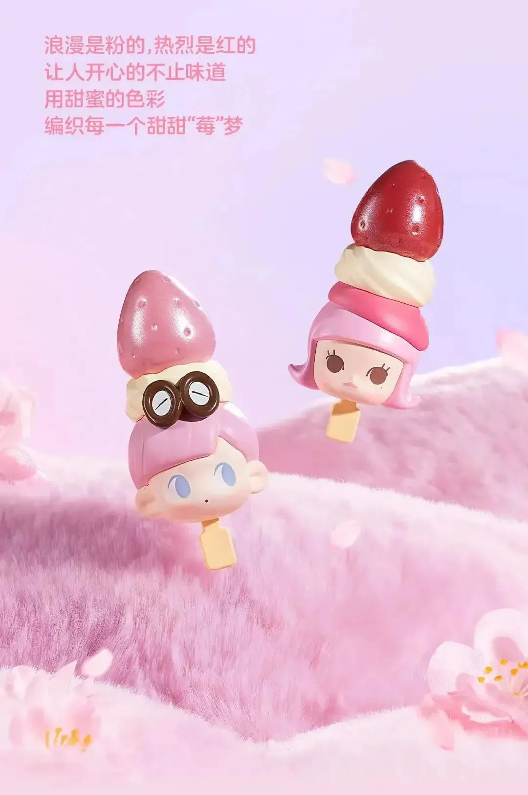 POP MART POP Bean Sweet Sakura Series - Mini Action Figures for Collectors & Gifts